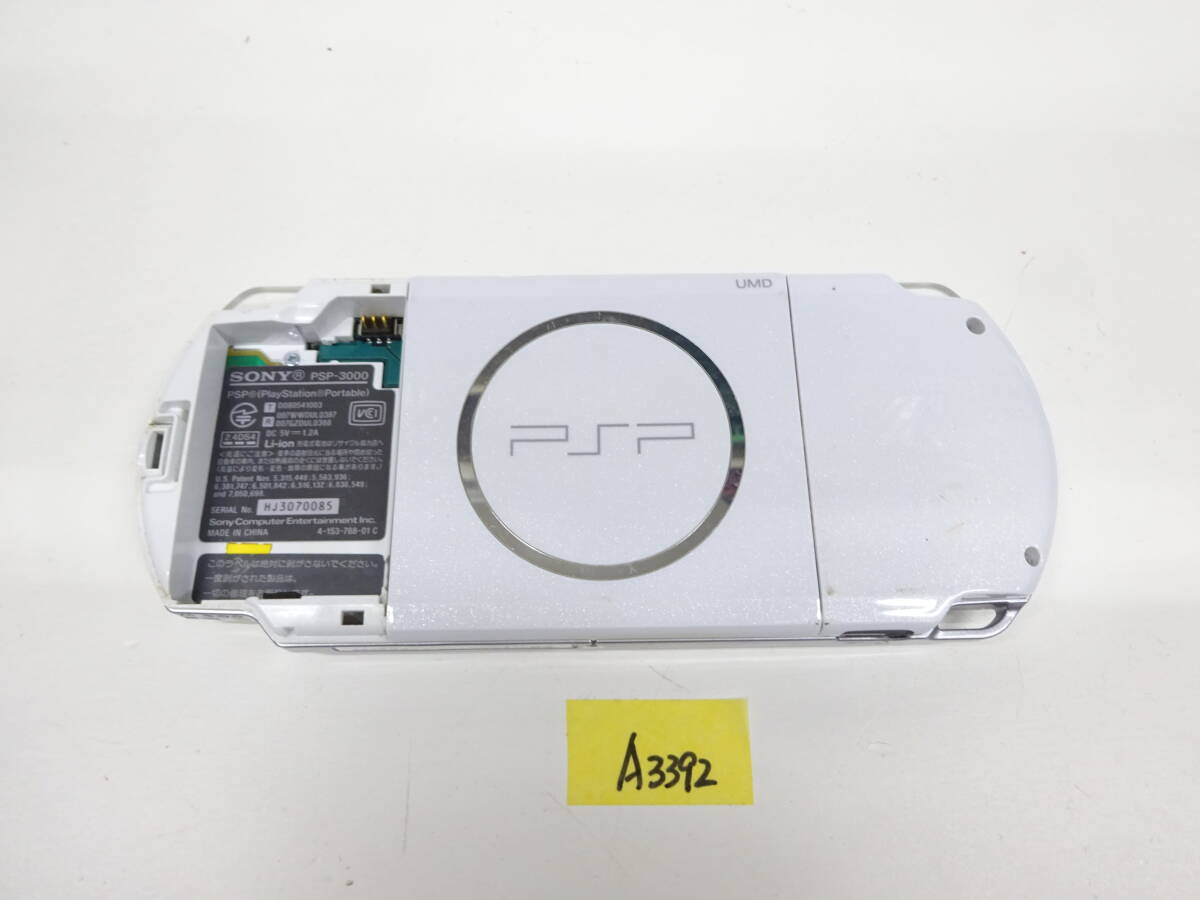 SONY プレイステーションポータブル PSP-3000 動作品 本体のみ A3392の画像2