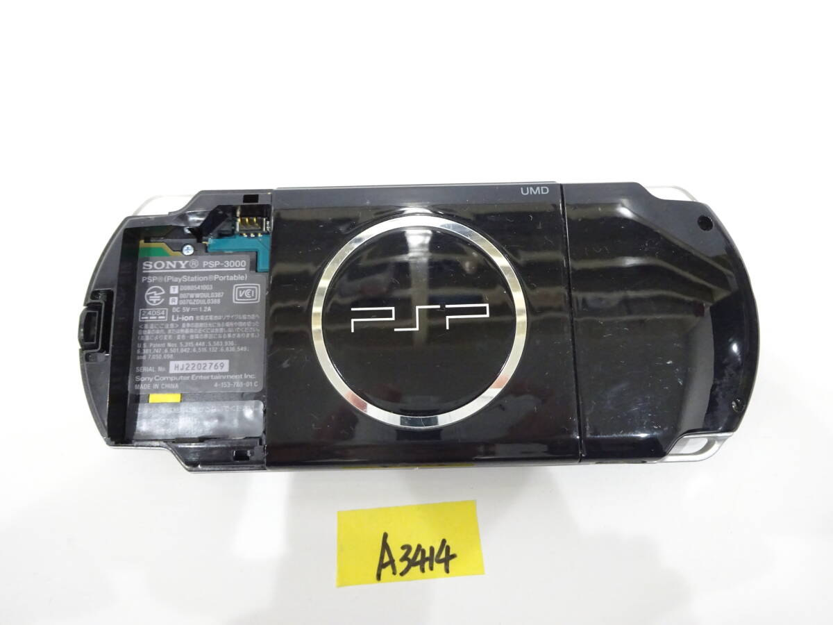 SONY プレイステーションポータブル PSP-3000 動作品 本体のみ A3414_画像2