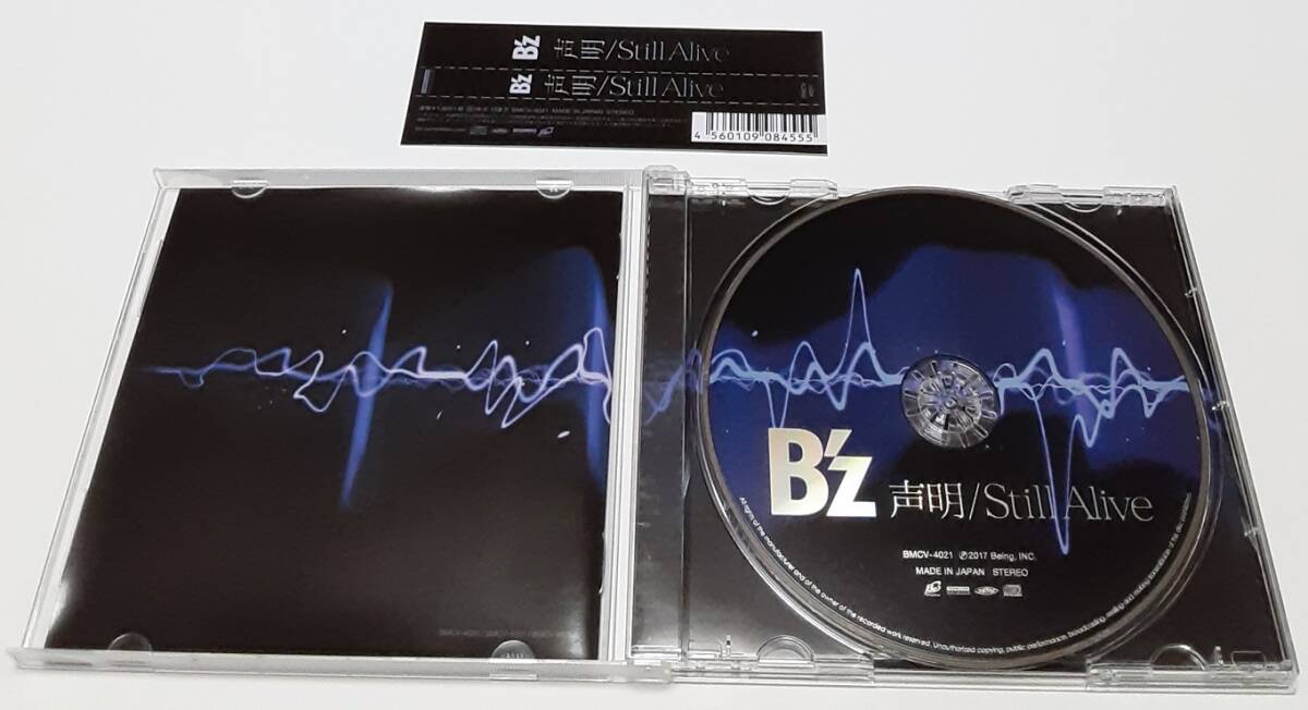 B'z/声明 Still Alive【CD】UCC CM コナン 疾風ロンド_画像3