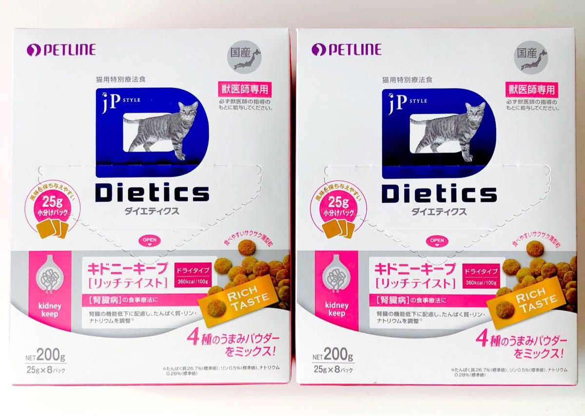 JPスタイル ダイエティクス キドニーキープリッチテイスト 猫用 2箱(25g×16袋)