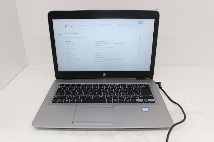 現状 EliteBook 840 G3 第6世代 Core i5 6200U /8GB/14.0インチ/Wi-Fi/USB3.0/Type-C/Win8モデル☆_画像1