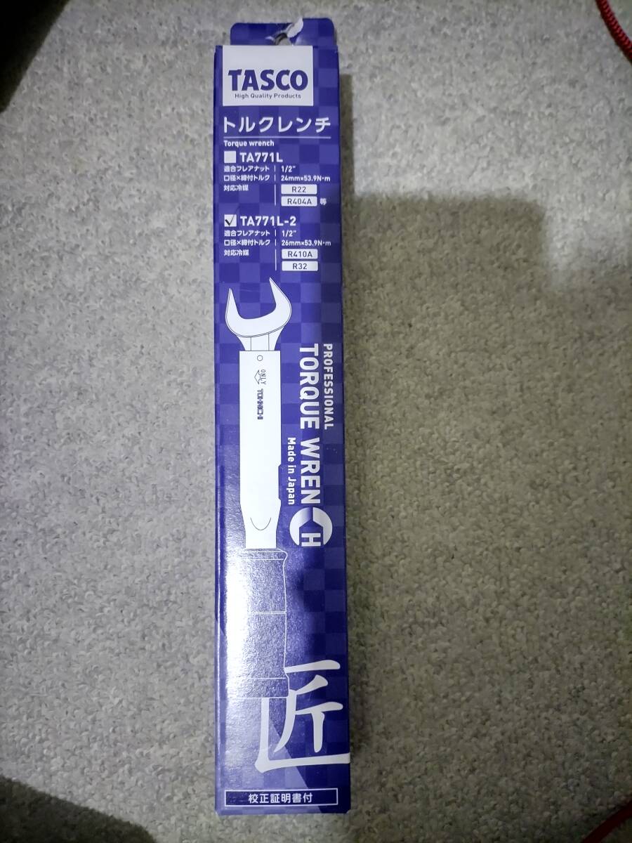 ★タスコジャパン R410A専用 高精度トルクレンチ（校正証明書付） 1/2”用 TA771L-2 未開封品★_画像1