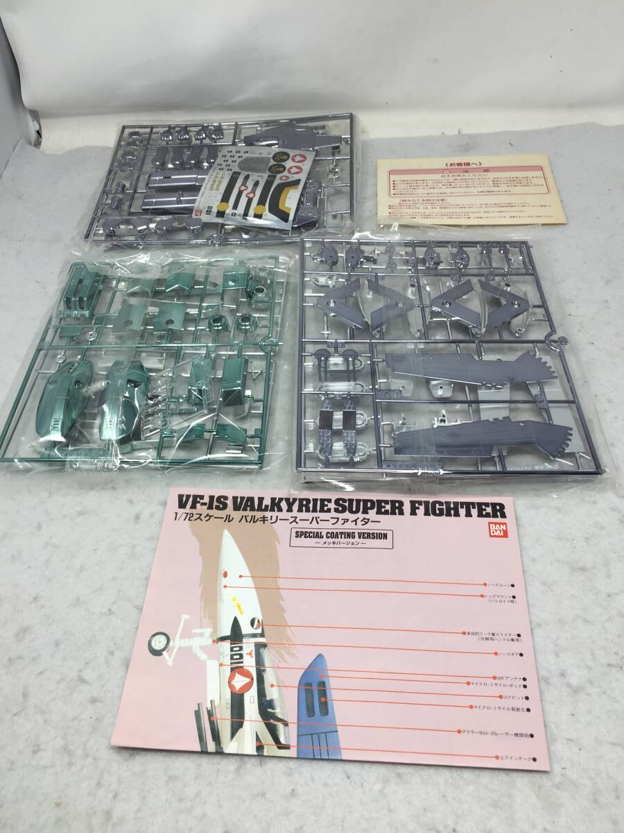 EY-296 не собран MACROSS VF-1S VALKYRIE SUPER FIGHTER 1/72 пластиковая модель металлизированный VERSION Macross пластиковая модель 