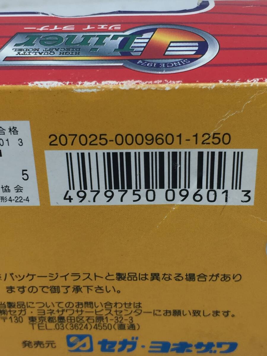 FY-182 ヨネザワ ダイヤペット Diapet まとめ 5個セット L特急 あかい アンパンマン列車 クハ205-1 クハE217-1 アガツマ_画像7