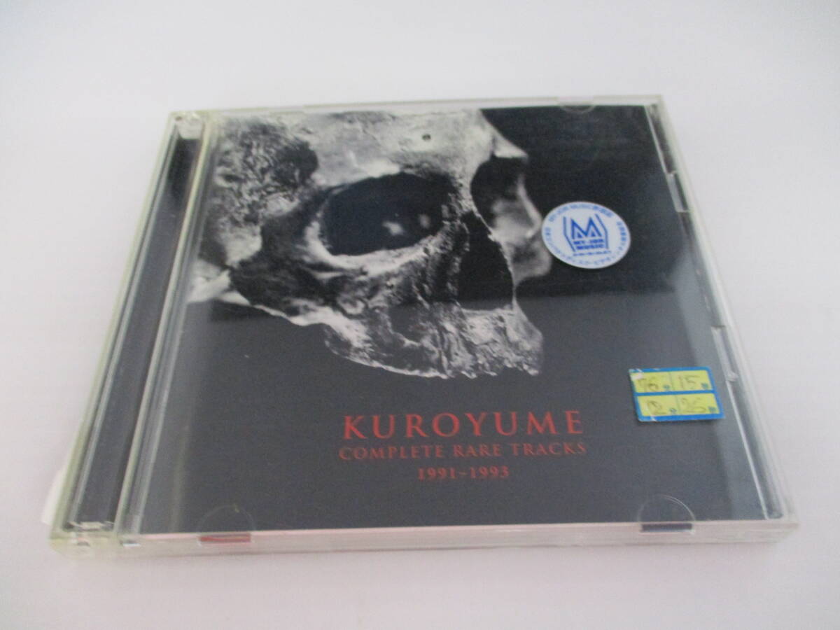 20506067 黒夢 COMPLETE RARE TRACKS 1991~1993_画像1