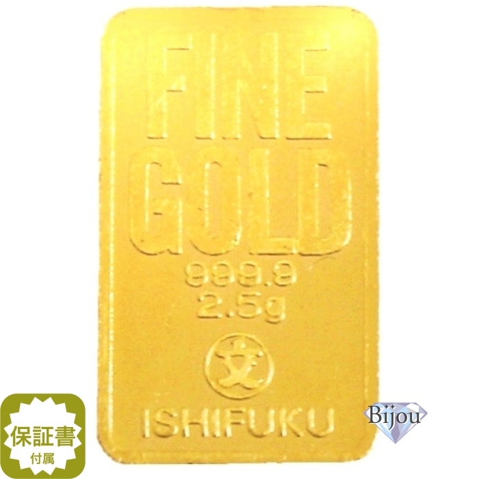  original gold in goto24 gold 2.5g stone luck metal . industry K24 Ryuutsu goods INGOT Gold bar written guarantee attaching.