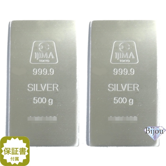 .. gold silver industry original silver in goto500g new goods 2 pieces set made in Japan SV999.9 1kg 1000g silver bar SILVER written guarantee attaching . free shipping 