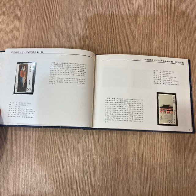 未使用※特殊切手帳　1980　1988　1989　三冊セット　抜け無し　額面合計7,569円　YN　ABA2_画像4