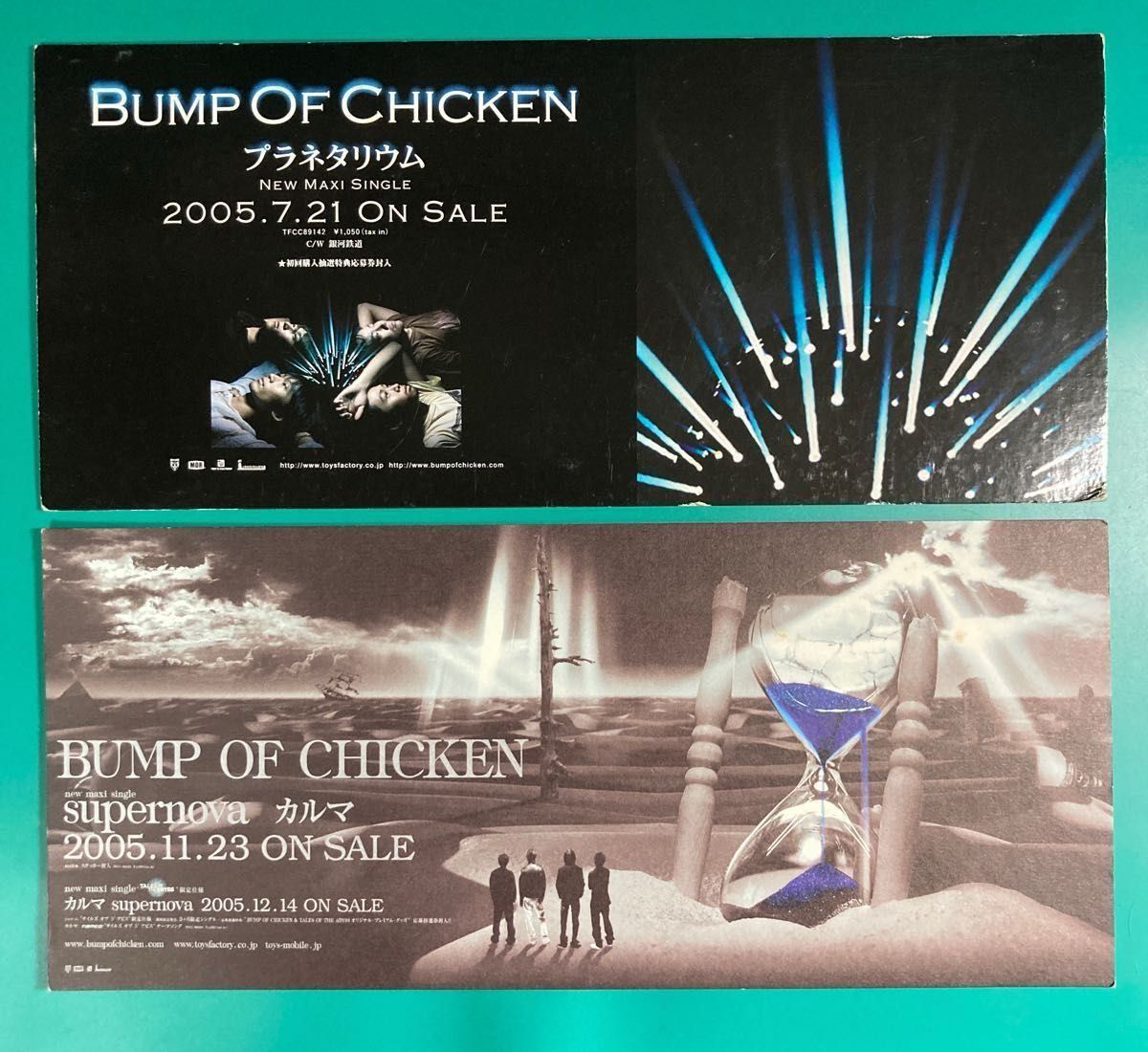 非売品】BUMP OF CHICKEN バンプ オブ チキン プラネタリウム 非売品】BUMP OF CHICKEN バンプ オブ チキン プラネタリウム