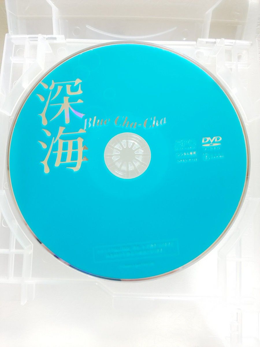 深海 Blue Cha-Cha('05台湾)DVD 送料無料