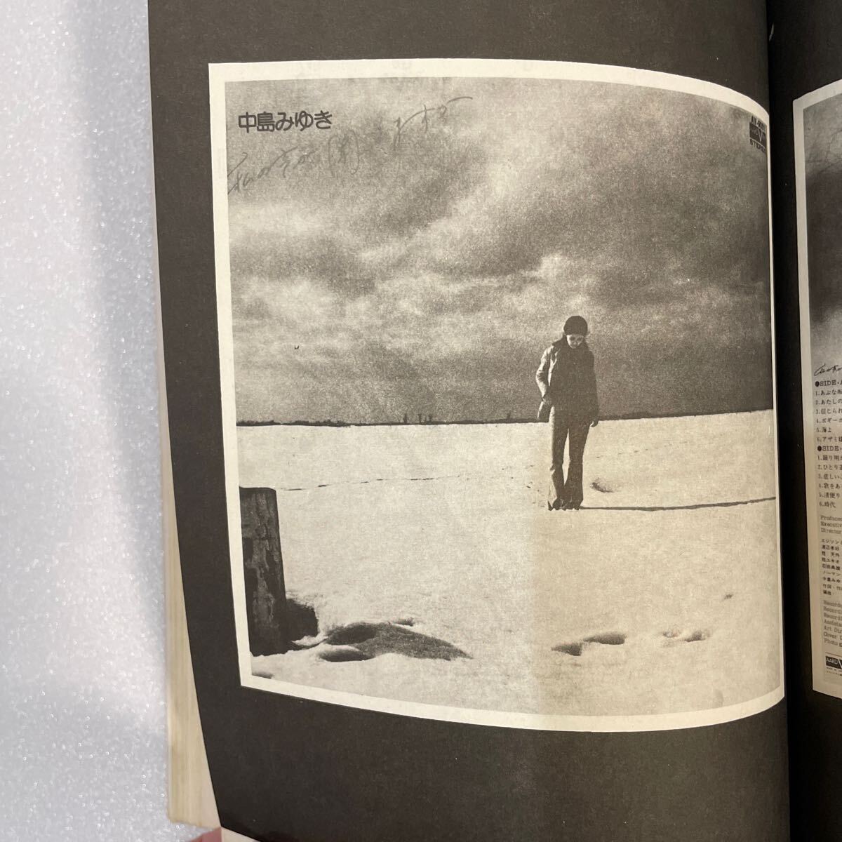 中島みゆき作品集 国際楽譜出版社 クラシック 中島みゆき作品集 国際楽譜出版社 クラシック