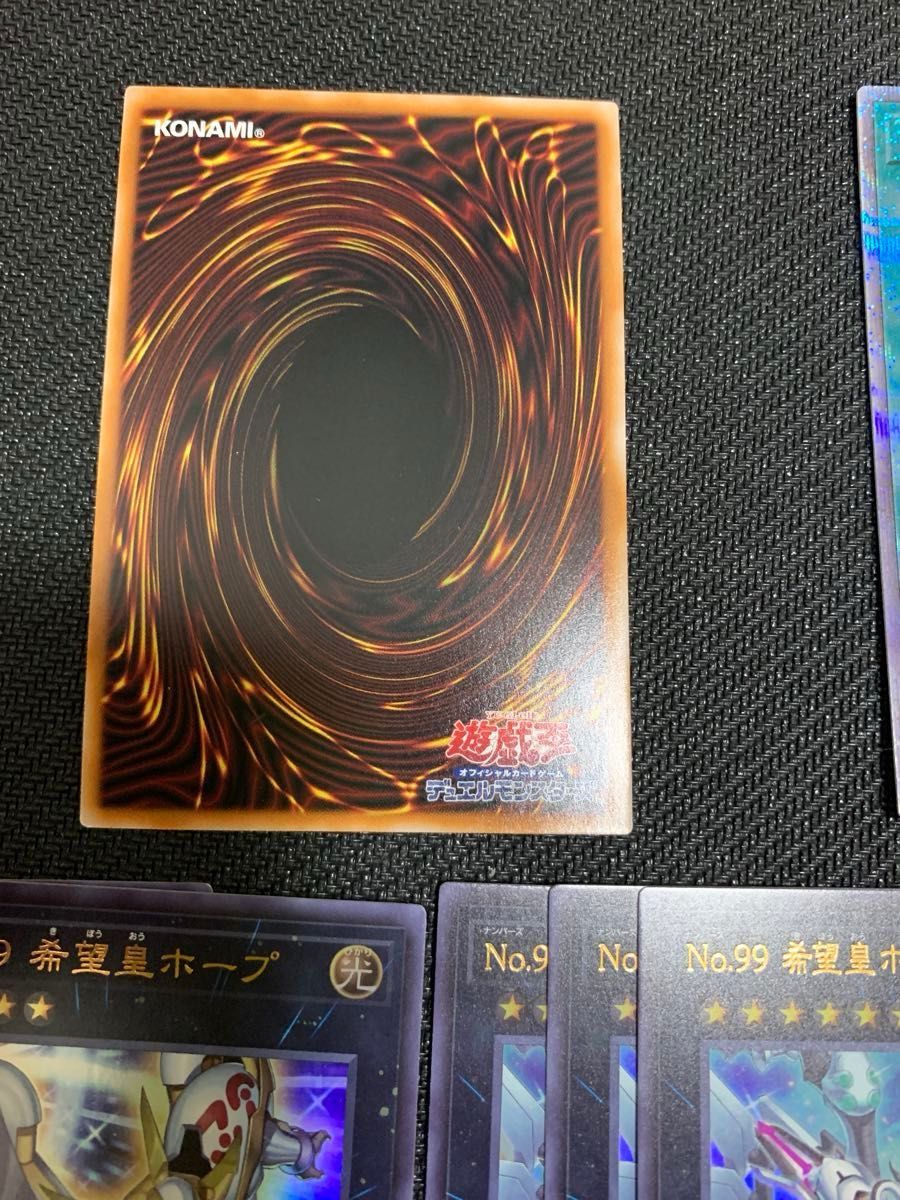 26枚 希望皇ホープ デッキ 25thシークレット他 パーツ 遊戯王OCG クォーターセンチュリー side Unity ユニティ