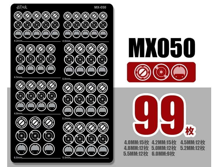 模式玩造　エッチングパーツ　MX050　ガンプラ　ディテールアップパーツ　送料無料_画像2