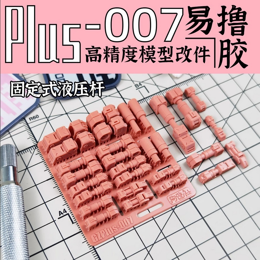 . структура фирма PLUS-07 высокая точность 3D принт ti tail выше детали 