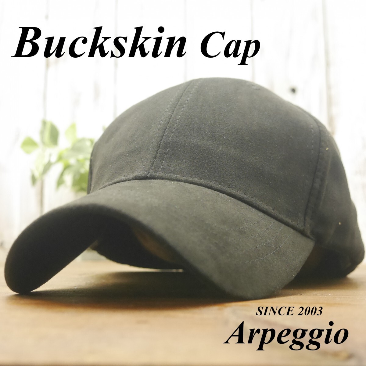 Buckskin Low Cap ローキャップ ブラック　バックスキン　スエード　男女OK 送料\350♪　メンズ レディース　サイズ調整可_画像1