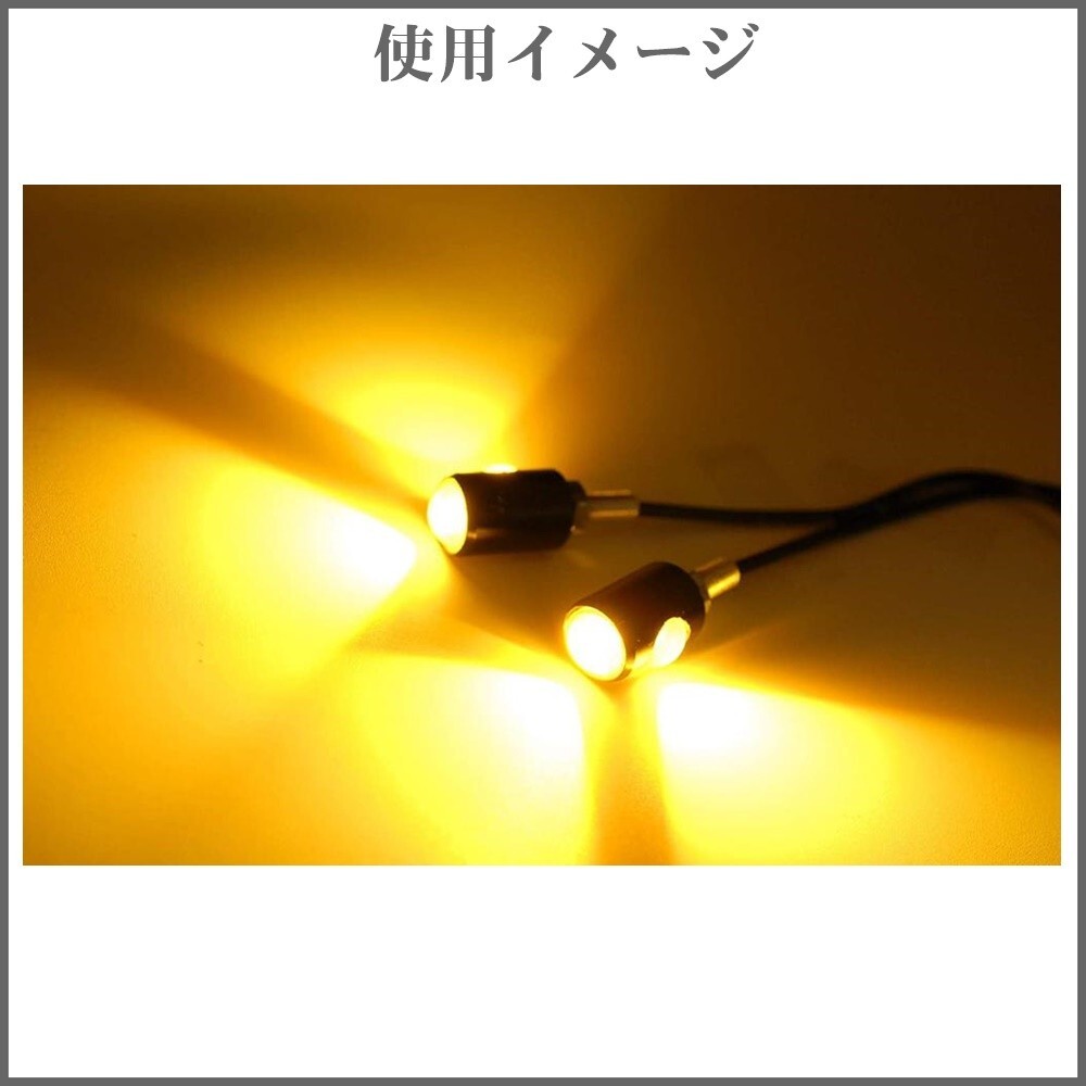 ホンダ LEDウインカー マイクロミニ LEDバルブ 超小型 ライト ウインカー スモール アンバー LED 4個 セット 12V 汎用 送料無料 Y20233a_画像4