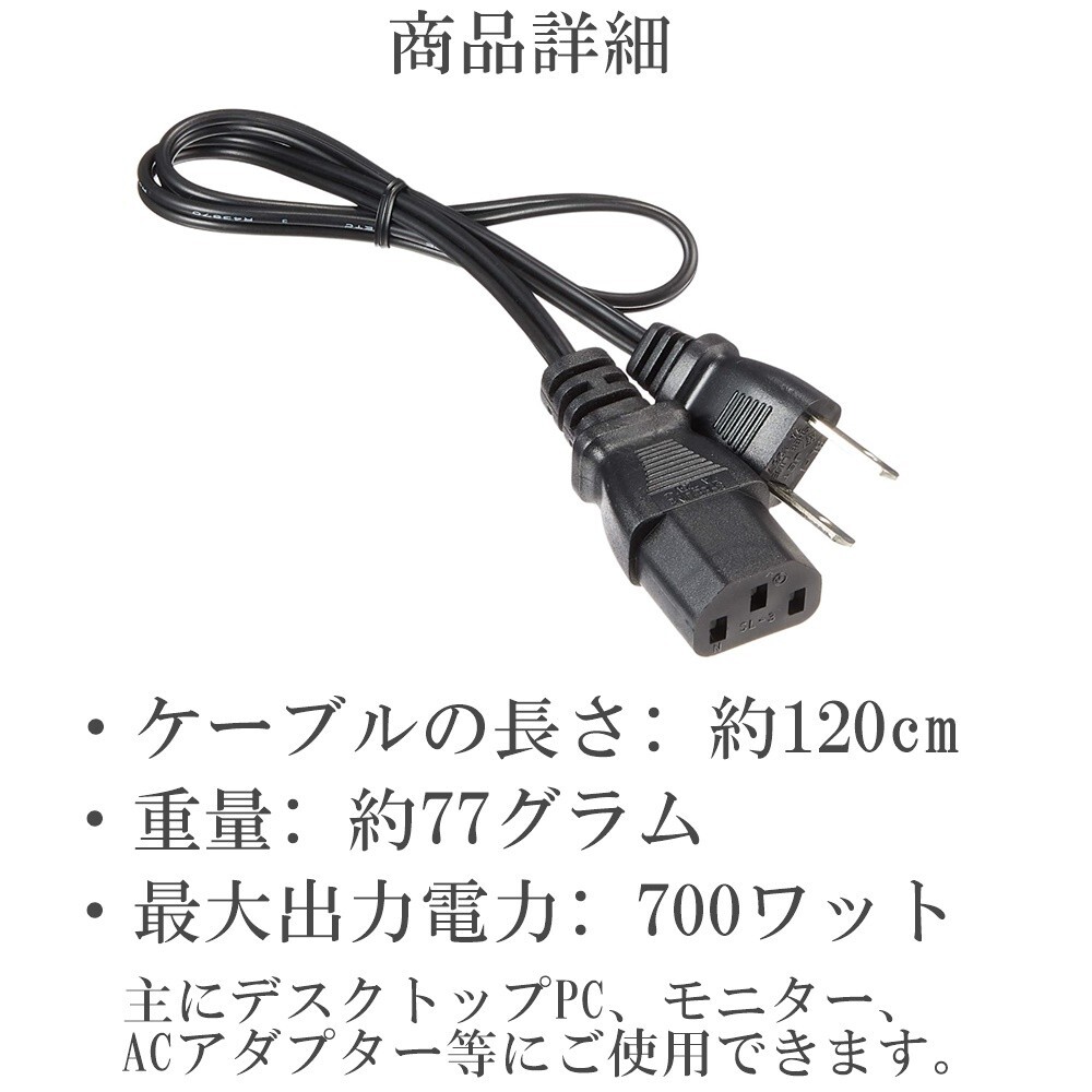 AC power supply cable PC desk top monitor power 3P 3PIN 3 pin adaptor code personal computer new goods free shipping Y20225g