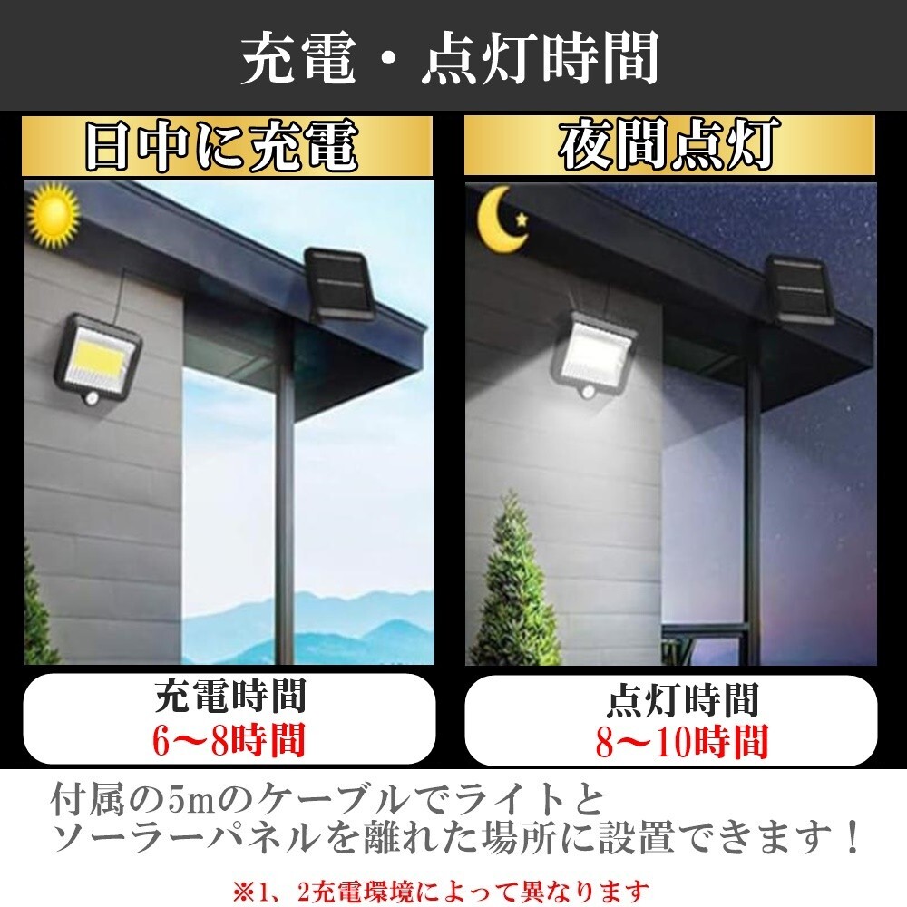 センサーライト 2個 セット 屋外 led 防水 ソーラー ライト 分離式 人感 充電式 明るい ガーデンライト 壁掛け 防犯グッズ ２台 Y20239eの画像3