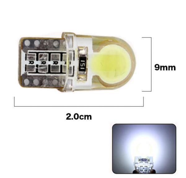 T10 T16 LED バルブ ウェッジ COB ルームランプ ポジション LEDバルブ ウェッジ球 12V ホワイト 白 ナンバー灯 送料無料 10個 La21の画像2