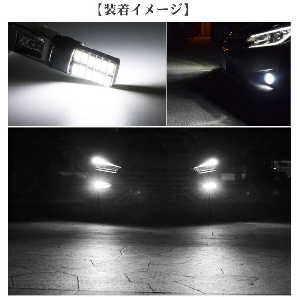 H3 LEDフォグランプ LEDフォグ LED バルブ 12V ショートタイプ 高輝度 フォグ 4014SMD ホワイト トラック 2個 セット 送料無料 Lc28の画像3