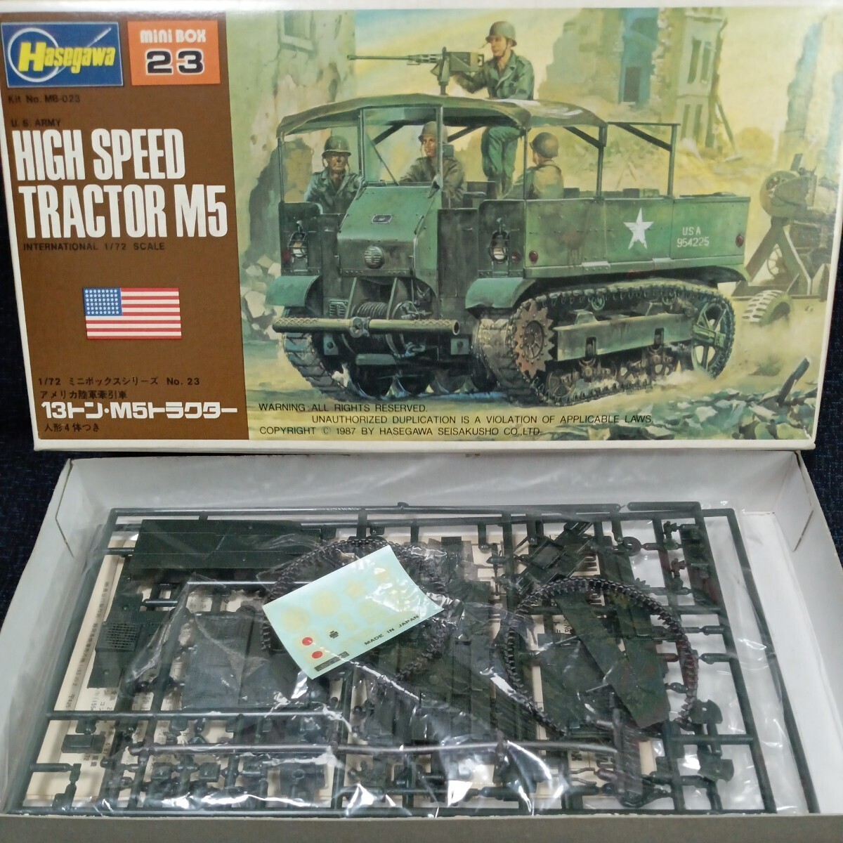 # postal 220 jpy self ... use [13t M5 high speed tractor ]1/72 Hasegawa unopened ( tube 084)