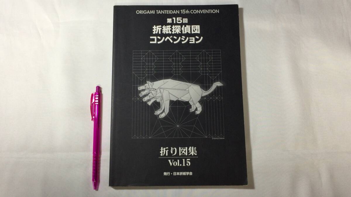 47390/エリック・フレション フランス料理&デザート レシピ集 47390/エリック・フレション フランス料理&デザート レシピ集