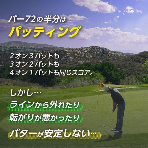 ダイヤゴルフ AS-096・AS-408 若林舞衣子プロ 今平周吾プロ パター練習器具 GOLF DAIYA 108_画像2