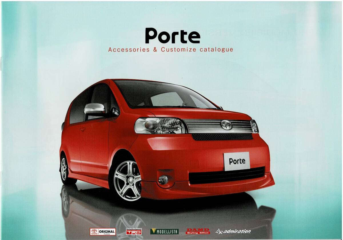 トヨタ　ポルテ　カタログ+OP　Porte　（2015年7月　＆　2010年8月）