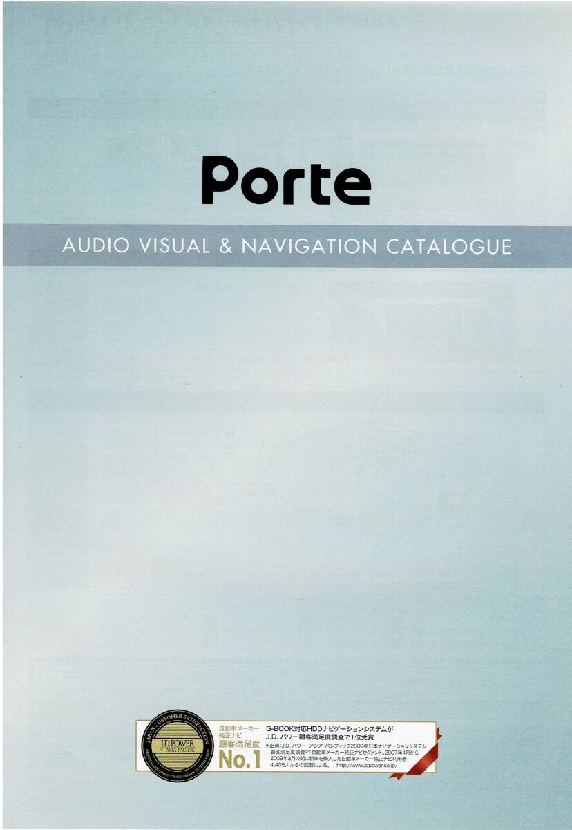 トヨタ　ポルテ　カタログ+OP　Porte　（2015年7月　＆　2010年8月）