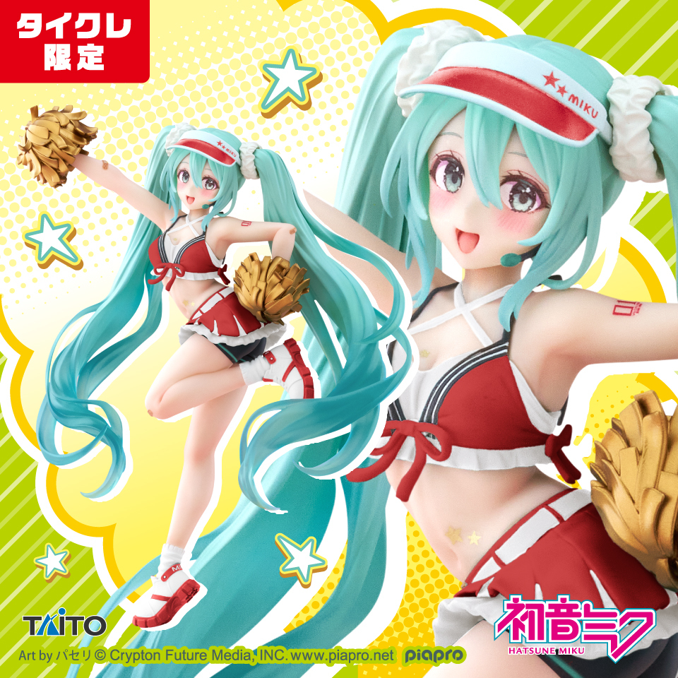 初音 ミク フィギュア rurudo タイトー A賞 B賞 39(ミク)の日記念 くじ 2nd Fashion ファッション Uniform Rody タイクレ 限定 セット_参考画像