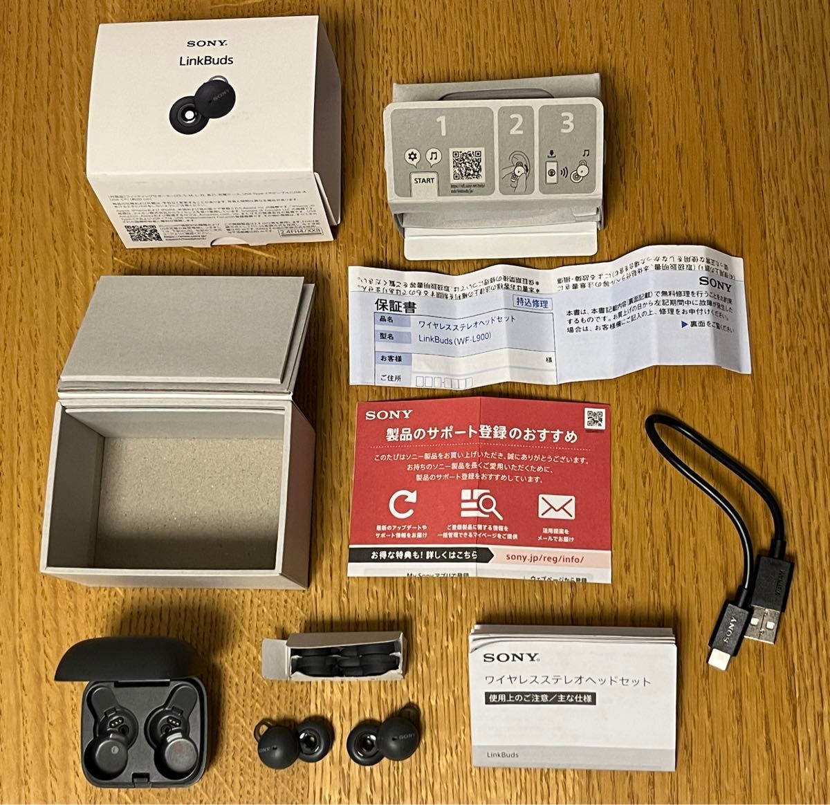 SONY LinkBuds WF-L900 (H) グレー ジャンク品