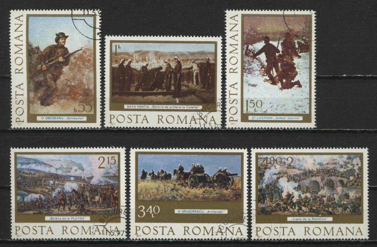 ∞ルーマニア　1977年　ルーマニア独立100年/絵画　SC#2718~22,B44　使用済　6種完_画像1
