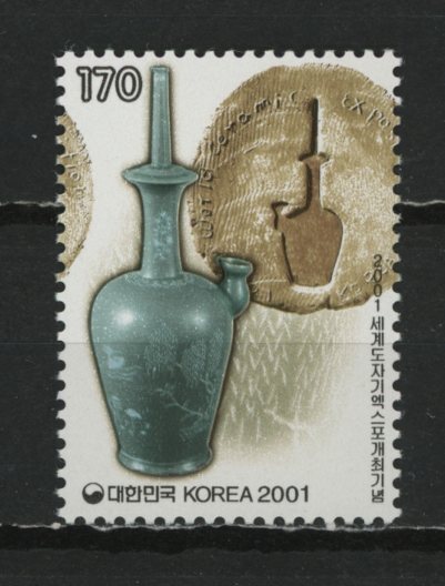 ∞韓国　2001年　世界陶磁器エキスポ　SC#2060　未使用NH　1種完_画像1