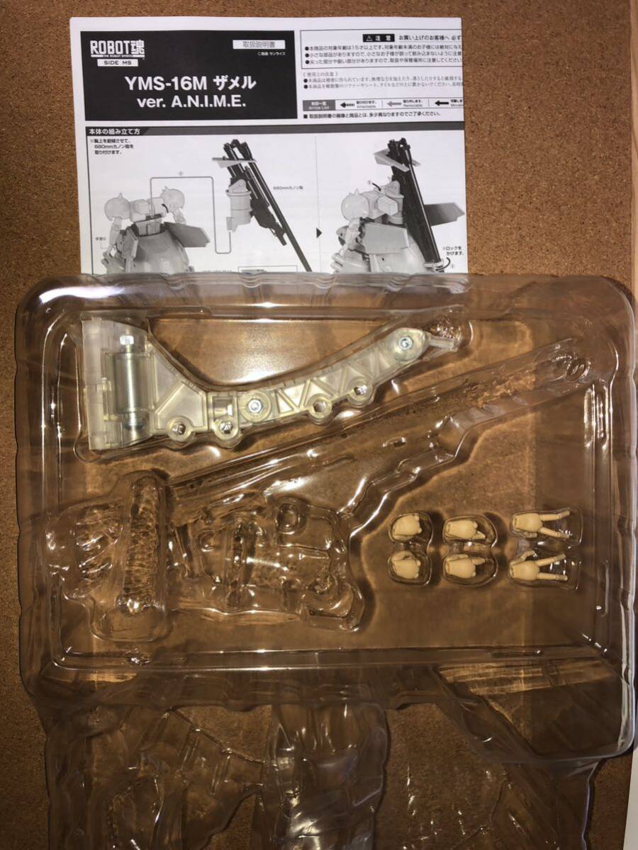 中古美品 ROBOT魂 <SIDE MS> YMS-16M ザメル ver A N I M E 魂 中古美品 ROBOT魂 <SIDE MS> YMS-16M ザメル ver A N I M E 魂