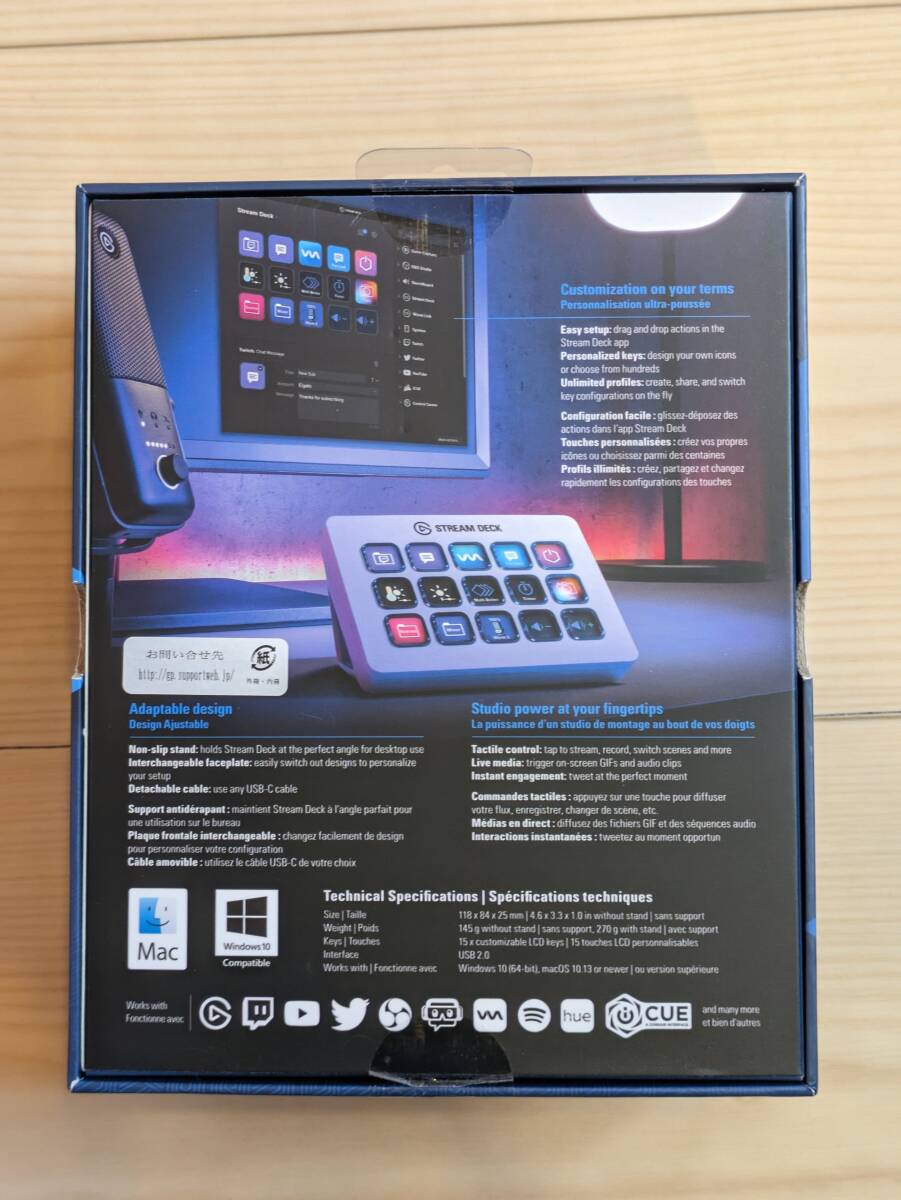 Elgato Stream Deck MK.2 ホワイト _画像8