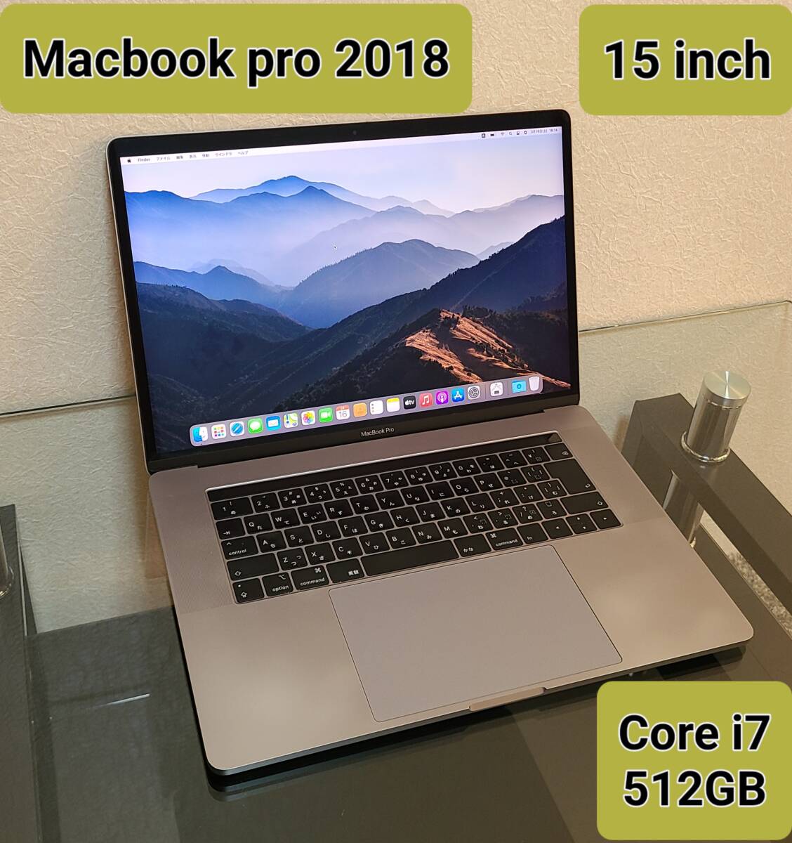 Apple MacノートPC Core i7 15 インチ MacBookPro 2018 512GBの画像1