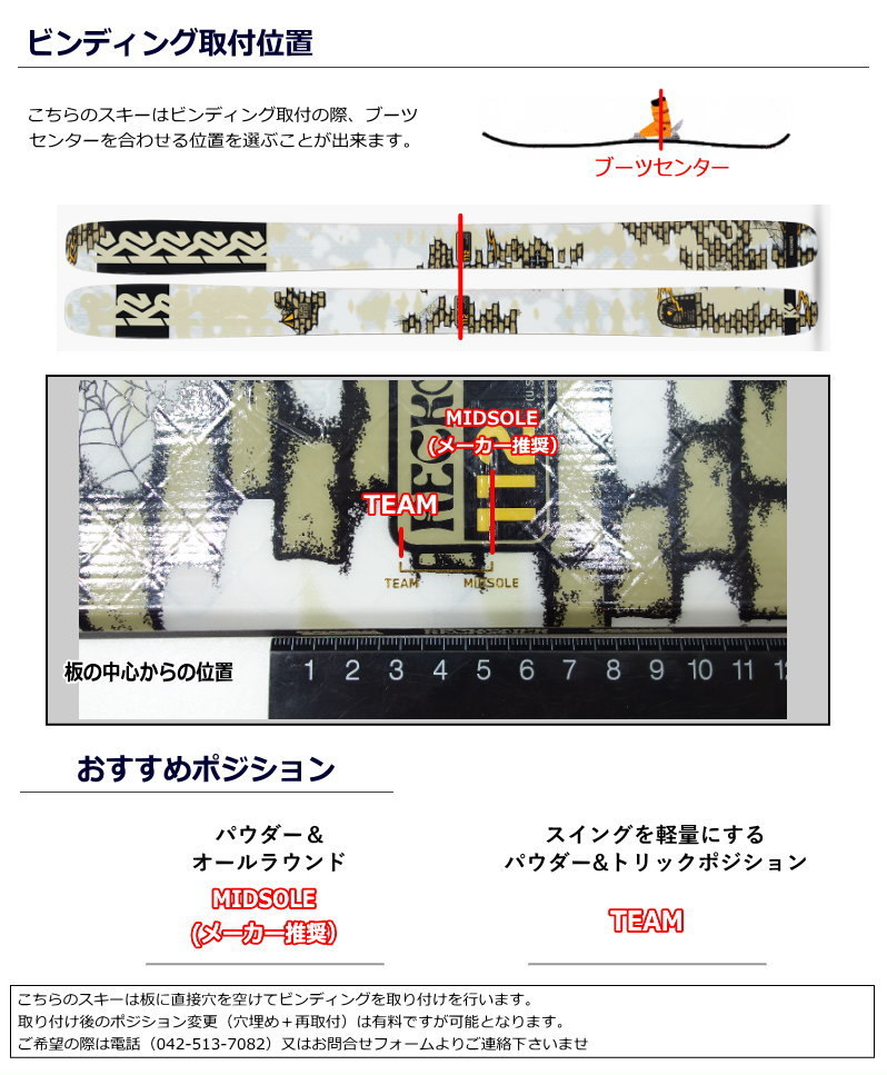 Bibian 比比昂- ケーツーK2 RECKONER 112+ATTACK 11 GW スキー+ Bibian 比比昂- ケーツーK2 RECKONER 112+ATTACK 11 GW スキー+