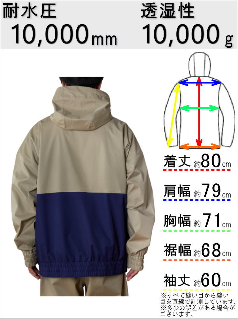 ● SESSIONS MISSION 1/4 ZIP HOOD 2L+LINER BEIGE Lサイズ セッションズ スノボウェア ジャケット 23-24_画像2