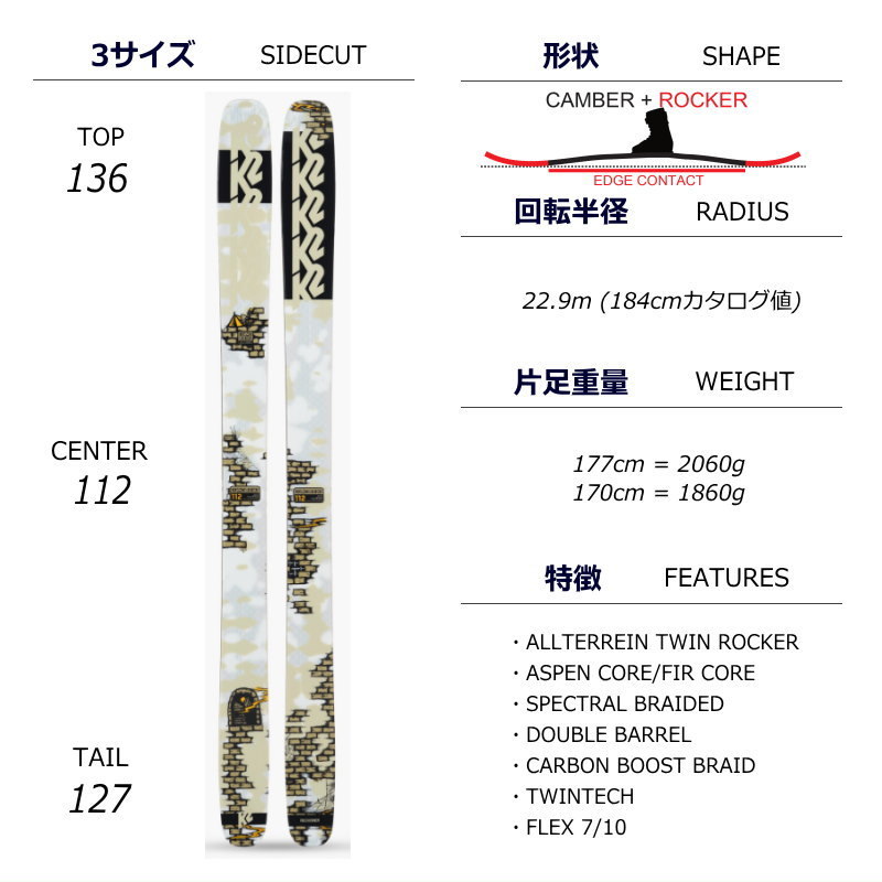 Bibian 比比昂- ケーツーK2 RECKONER 112+ATTACK 11 GW スキー+ Bibian 比比昂- ケーツーK2 RECKONER 112+ATTACK 11 GW スキー+