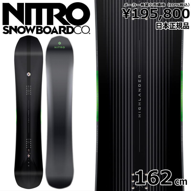 23-24 NITRO HIGHLANDER 162cm ナイトロ ハイランダー オールラウンド カービング 日本正規品 メンズ スノーボード 板単体 キャンバー_画像1