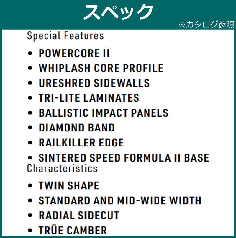 23-24 NITRO BEAST 151cm ナイトロ ビースト グラトリ ラントリ フリースタイル 日本正規品 メンズ スノーボード 板単体 キャンバー_画像6