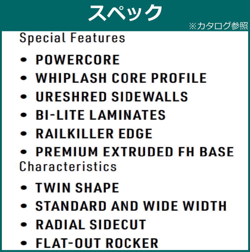 23-24 NITRO CHEAP THRILLS 157cm ナイトロ チープ　スリル オールラウンド カービング 日本正規品 メンズ スノーボード 板単体 フラット_画像6