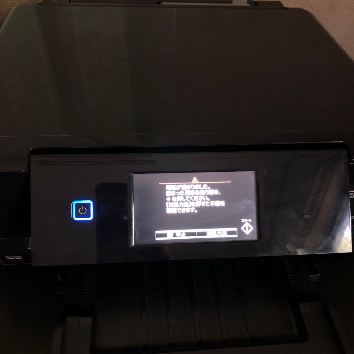 EPSON エプソン インクジェットプリンター　EP-807AB ジャンク