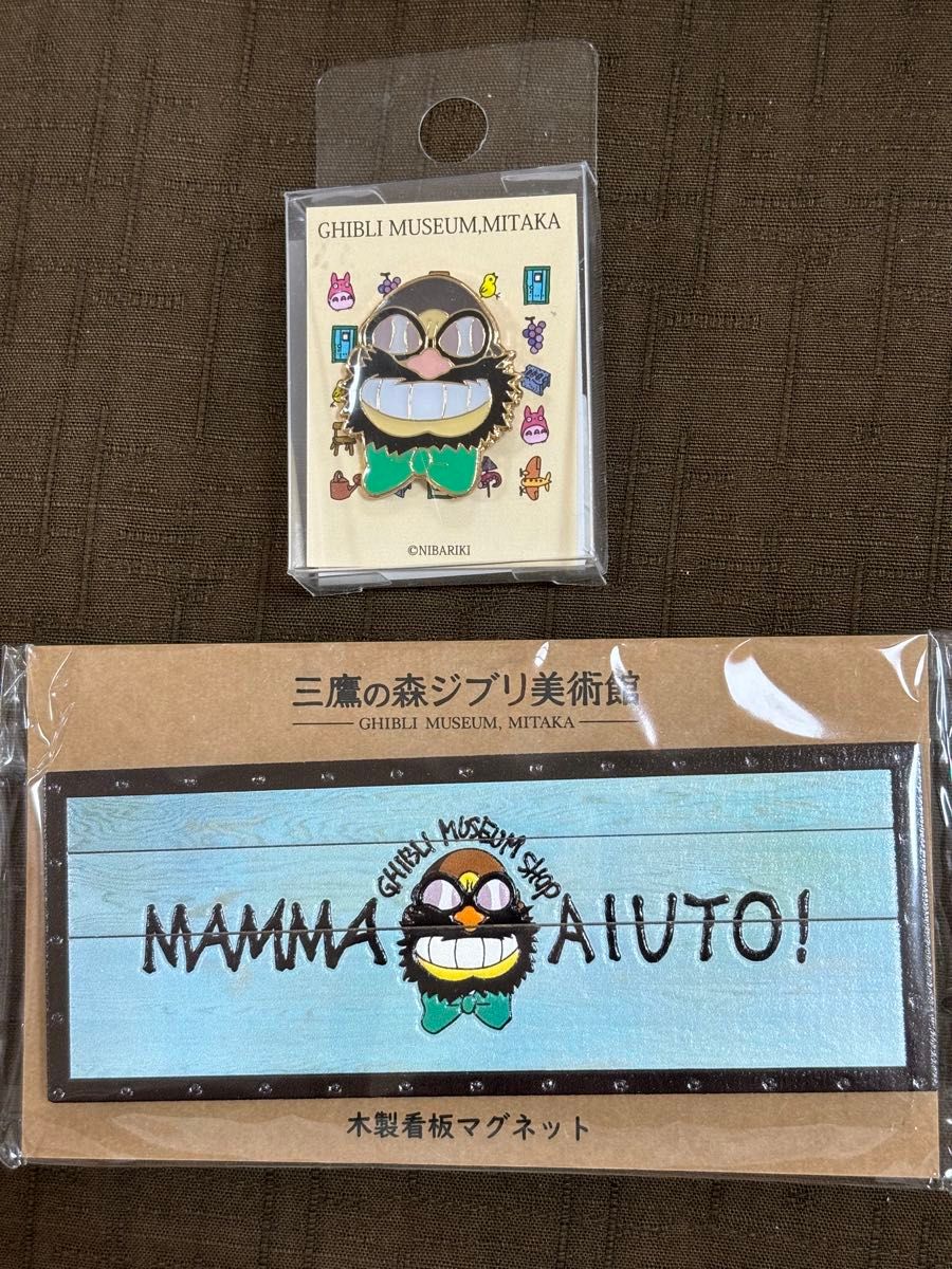 三鷹の森美術館限定 マンマユート 看板マグネットとピンセット 三鷹の森美術館限定 マンマユート 看板マグネットとピンセット