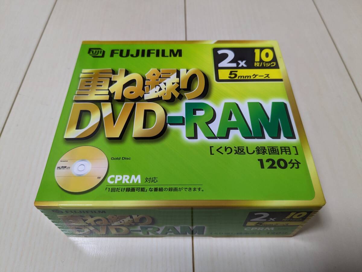 ☆未開封/未使用品★日本製 FUJIFILM DVD-RAM 120分 10枚組 データ/映像/録画 地デジ/BS/CS CPRM VDRMS120A×10 G 2X 太陽誘電 OEM That'sの画像2