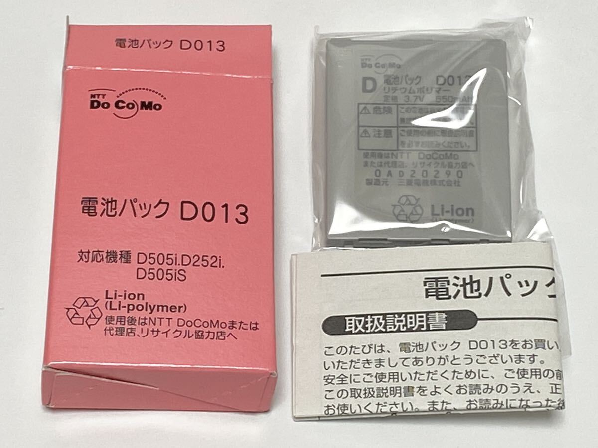 Yahoo!オークション - ドコモ純正 電池パック D013(三菱電機 Yahoo!オークション - ドコモ純正 電池パック D013(三菱電機