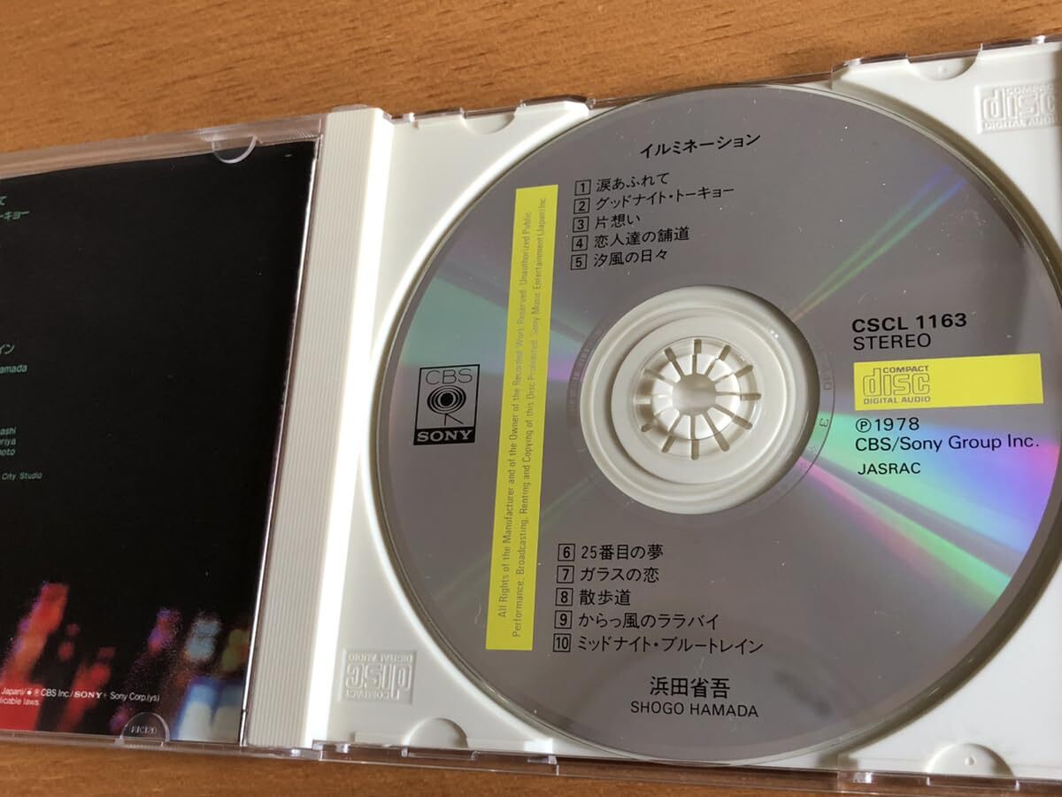 CD1453 浜田省吾 中古CD-良い Illumination イルミネーション　4988009116327_画像2