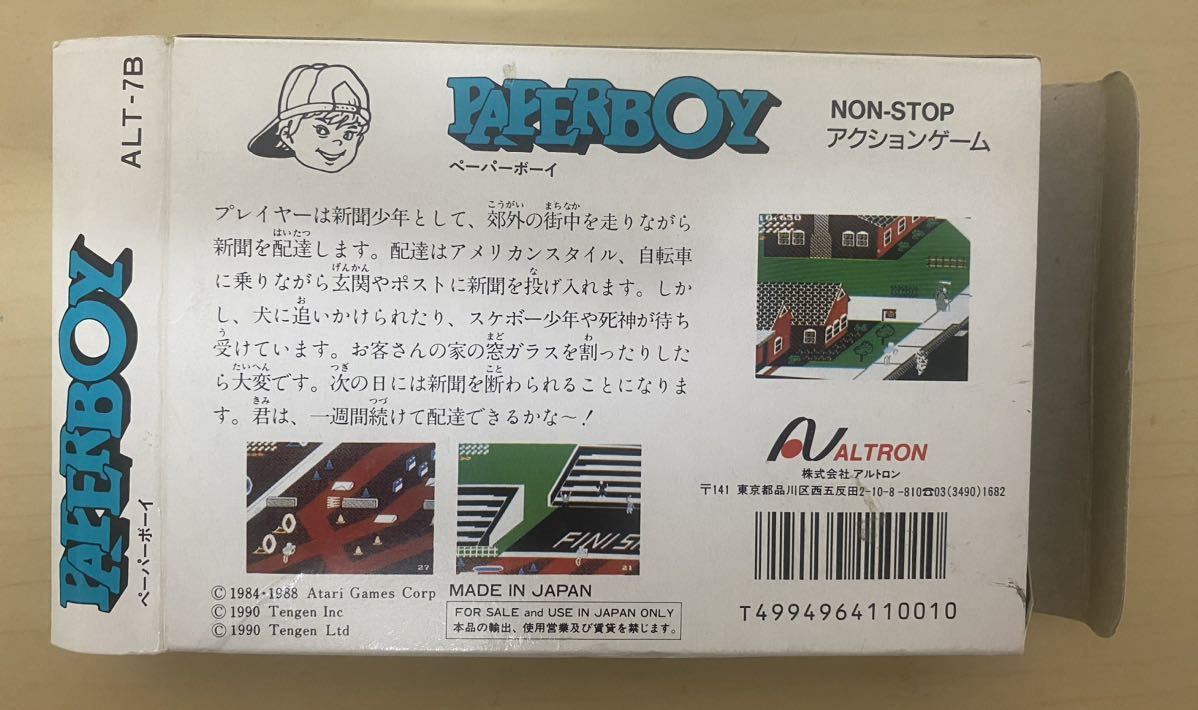 ●レトロゲーム●ファミコン ペーパーボーイ　送料６００円_画像3