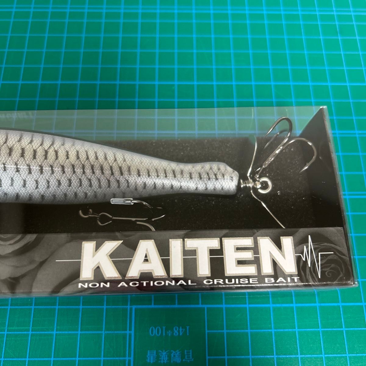 ガンクラフト カイテン178 NS 明滅 抽選販売ルアー 新品未開封 ガンクラフト カイテン178 NS 明滅 抽選販売ルアー 新品未開封