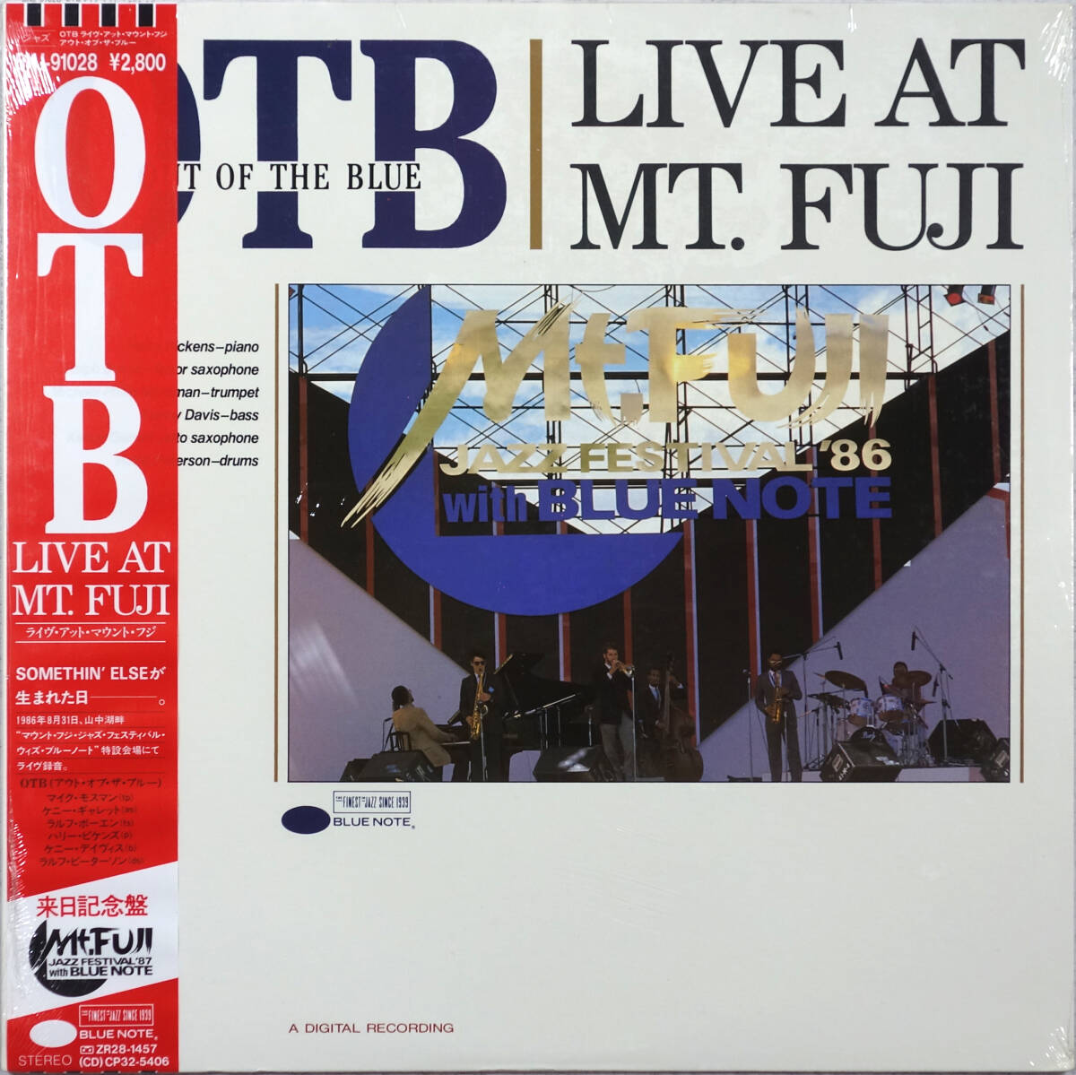 ◆OUT OF THE BLUE/OTB / LIVE AT MT. FUJI (JPN LP Promo/Sealed) -Blue Note_画像1